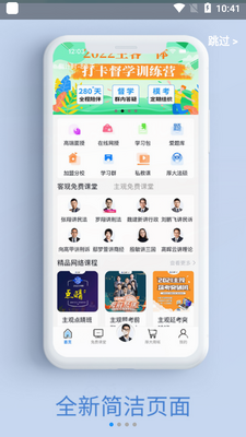 ��󷨿�app��ͼ4