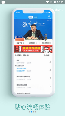 ��󷨿�app��ͼ3