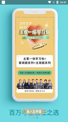 ��󷨿�app��ͼ1