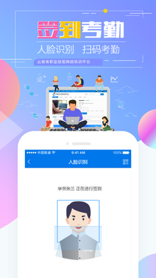 ��������ƽ̨app��׿���ͼ0