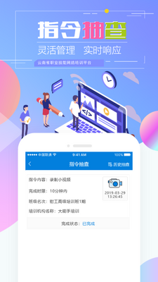 ��������ƽ̨app��׿���ͼ1