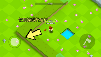 Axes.io���⸫ӰС��Ϸ��ͼ3