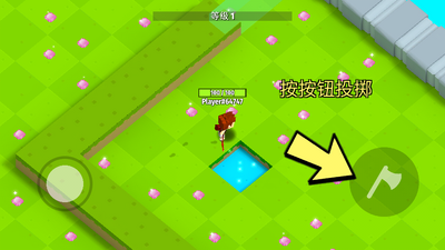 Axes.io���⸫ӰС��Ϸ��ͼ2