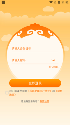 ־Ը����app��ͼ1