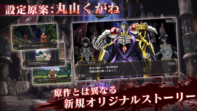 ������֮��Overlord���ò˵���ͼ2