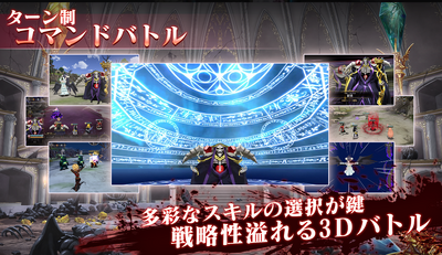 ������֮��Overlord���ò˵���ͼ1