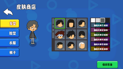 波比的时间免广告得奖励版截图3