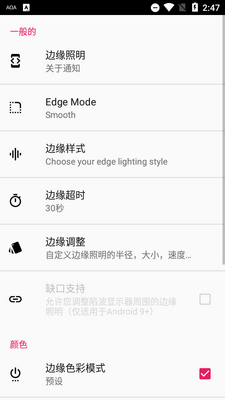 AOA����app���İ��ͼ2