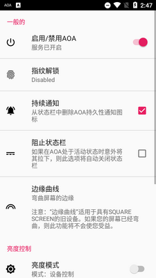 AOA����app���İ��ͼ3