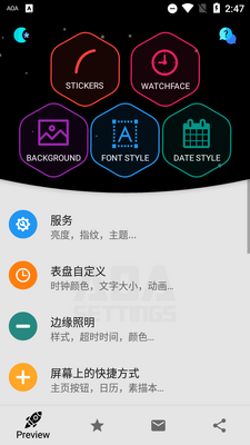 AOA����app���İ��ͼ4