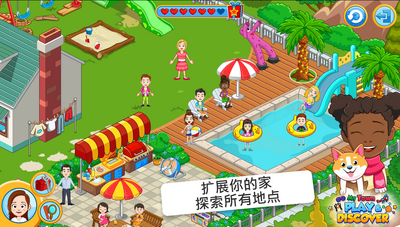 �ҵĳ���̽����Ϸ���¼��(My Town City Building)��ͼ2