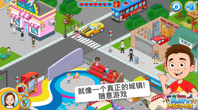 �ҵĳ���̽����Ϸ���¼��(My Town City Building)��ͼ3