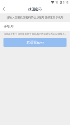 ��Ѷ���app��ͼ1