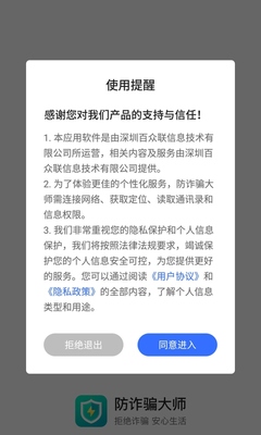 ��թƭ��ʦapp��ͼ0