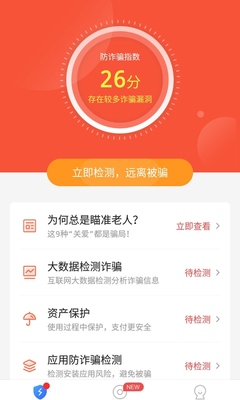 ��թƭ��ʦapp��ͼ1