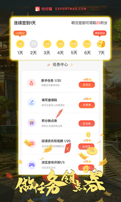 �羺èapp��ͼ3