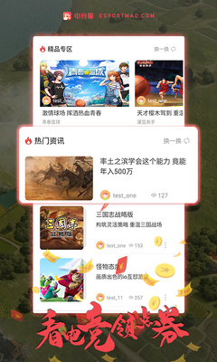 �羺èapp��ͼ1