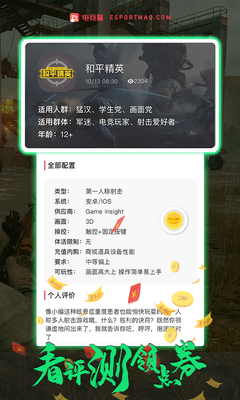 �羺èapp��ͼ2