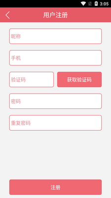 智慧团建app截图0