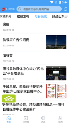 ������ýapp�ٷ����ͼ0
