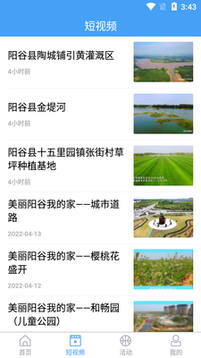 ������ýapp�ٷ����ͼ1