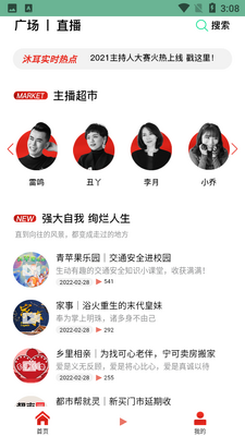 ���FM LITE��ͼ0