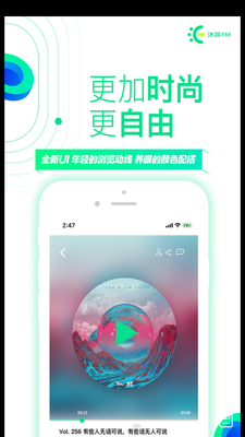 ���FM LITE��ͼ2