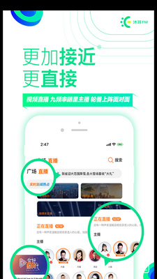 ���FM LITE��ͼ3