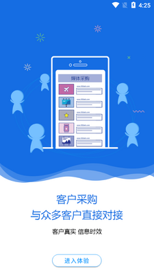 �й���ýapp��ͼ1