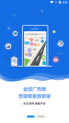 �й���ýapp��ͼ2