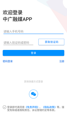 �й���ýapp��ͼ0