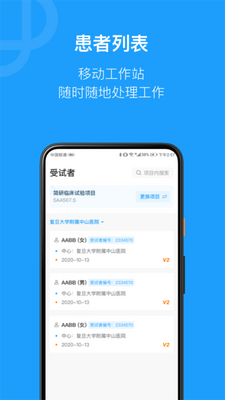 简研app截图0