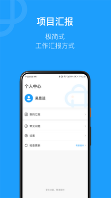 简研app截图1