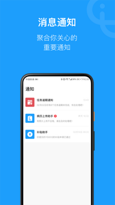 简研app截图2