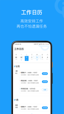 简研app截图3