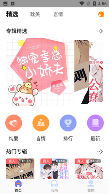 ����FM��ͼ2