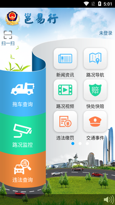 ����������app��ͼ2
