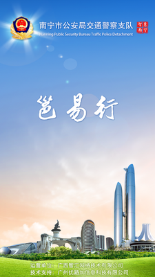 ����������app��ͼ3