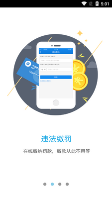����������app��ͼ0