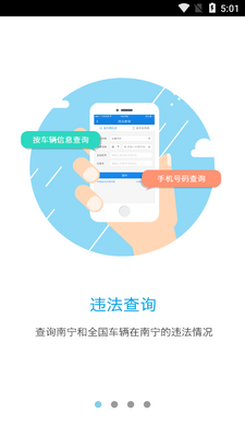 ����������app��ͼ1