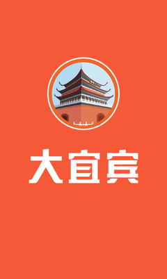 ���˱�app���ؽ�ͼ1