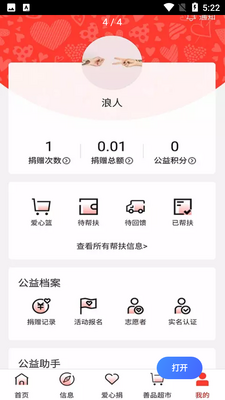 ���ݷ�ƶapp��ͼ0