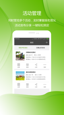 ׼��ǩ��app��ͼ2