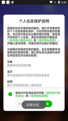 ׼��ǩ��app��ͼ0