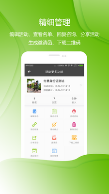 ׼��ǩ��app��ͼ3