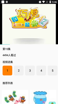ƴ��ѧϰ��ϰѼapp��ͼ0