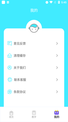 ƴ��ѧϰ��ϰѼapp��ͼ1