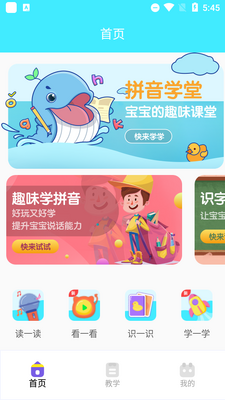 ƴ��ѧϰ��ϰѼapp��ͼ3