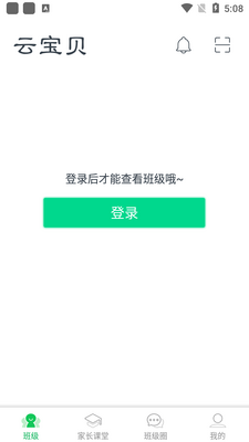 云宝贝东方之星截图1