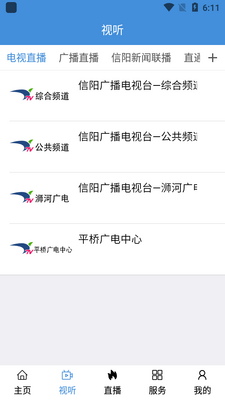 ������ýapp��ͼ1